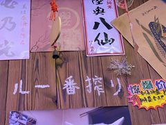 -坂吉屋·居酒屋深夜食堂(龙湖店)