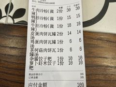 -陶姐冷粉