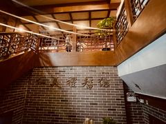-三义和酒楼(广渠门店)