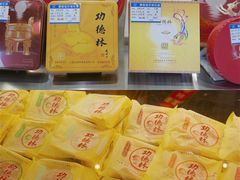 -功德林(南京西路店)