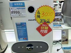 -黑天鹅电器(顾乡店)