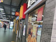 -麦当劳(庐山服务区店)