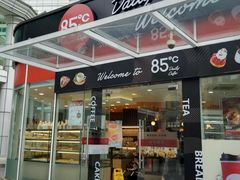 -85度C(深圳佳宁娜店)