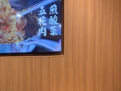 -米村拌饭(江宁万达店)