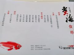 -潮汕味道·煮海餐厅(金麟大厦店)