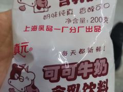-水丰路鸡蛋饼