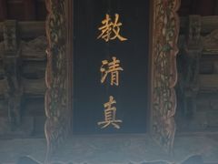 -西安化觉巷清真大寺