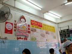 -榮泰米粉湯(Left Shop)