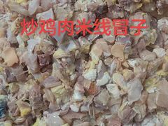 -元谋凉鸡店(百年老店)