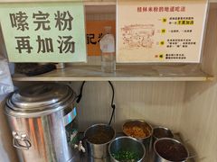 -老东江米粉(南方大厦店)