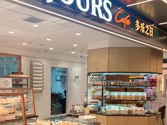 面包甜点陈列柜-多乐之日(和平伊势丹店)