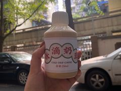 冰滴黑巧奶萃-灶咖KITCHEN