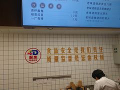 -千忆汤包(闽江路店)