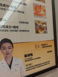 -四川米兰柏羽医学美容医院