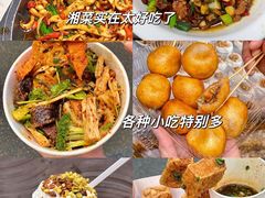 -长沙火车站(地铁站)