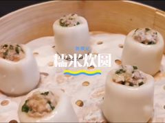 -新荣记(椒江店)