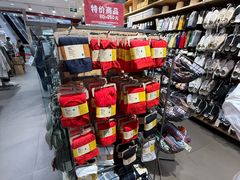 -MUJI无印良品(天河领展广场店)
