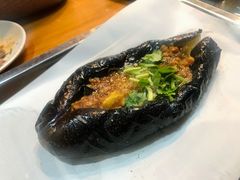 烤茄子-烤五行·烧烤烤串(石佛营店)