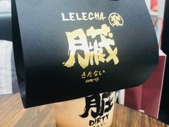 -LELECHA乐乐茶(美罗城店)