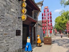 -慈城年糕主题餐厅