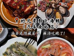 -木木鲜海鲜面(天一店)