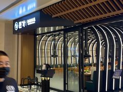 门面-本家韩国烤肉(青岛万象城店)
