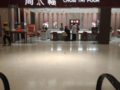 -斯比特花园西餐厅(东方商厦店)