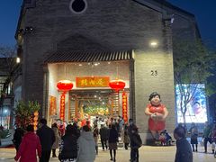-猪肉婆私房菜(容桂总店)
