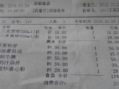 -小白桦西餐厅