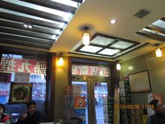 -三子下水馆(南十四道街151号店)