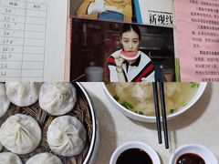 -笑云开汤包店(网巾市店)