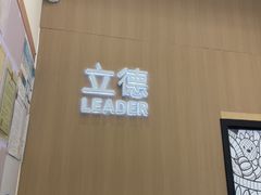 -立德异宠动物医院.兔鸟爬.内窥镜(天河店)