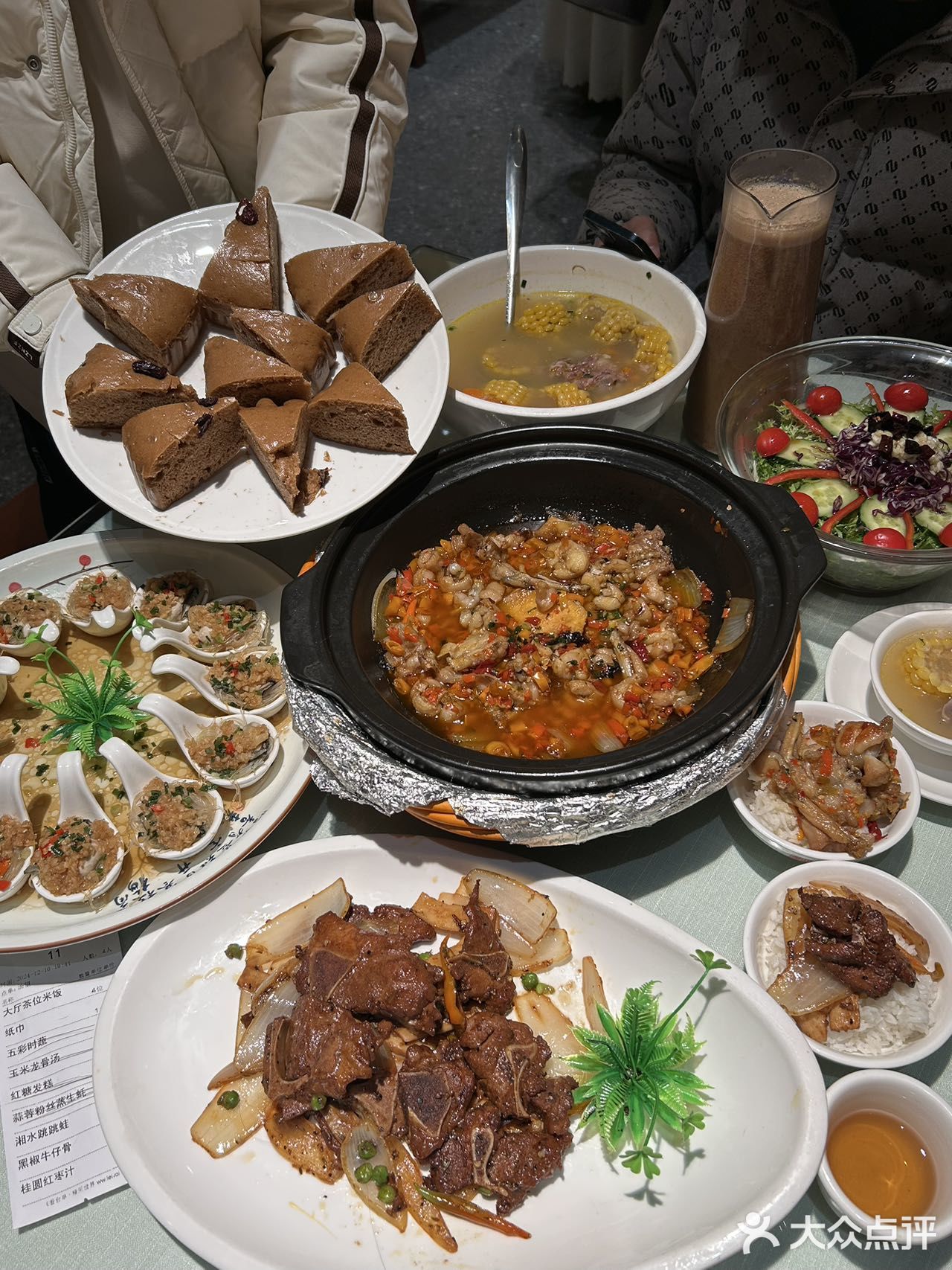 家人团聚饭