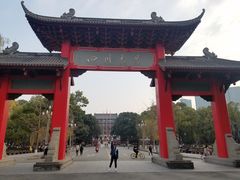 -四川大学(望江校区)