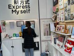 -方快照相馆(宝山龙湖天街店)