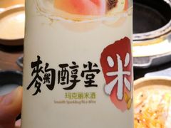 -木槿花开烤肉店(盐河南路店)