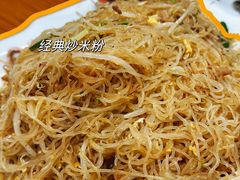 -记忠海鲜