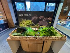 -嘉华鲜花饼(南屏旗舰店)