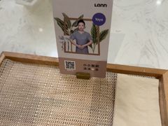 -LANN I 蘭 SPA(陆家嘴中心店)