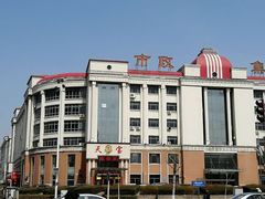 门面-天宝酒店(万达店)