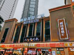 -八一好吃街·高品美食广场