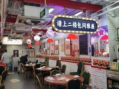 -谢记上海大排档(长寿路店)