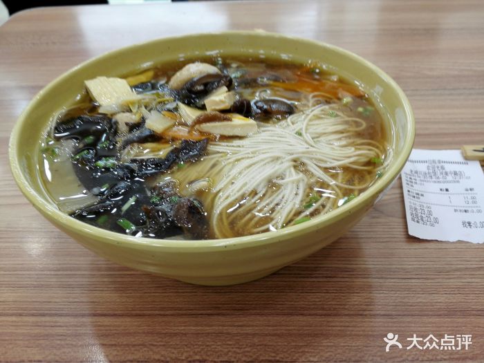 老鸿兴苏州汤包馆(宁波路店)-素什锦面图片-上海美食-大众点评网