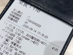 -池记(尖沙咀店)