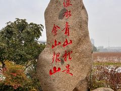 -月湖风景区
