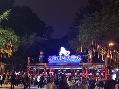-广州长隆国际大马戏