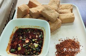 Stinky Tofu