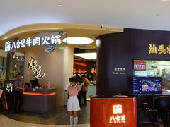 -深圳来福士广场