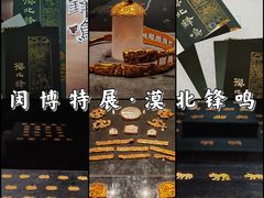 -闵行博物馆