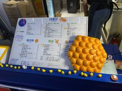 -三厘鸡蛋仔(印力店)